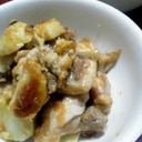 里芋と鶏肉の梅味炒め